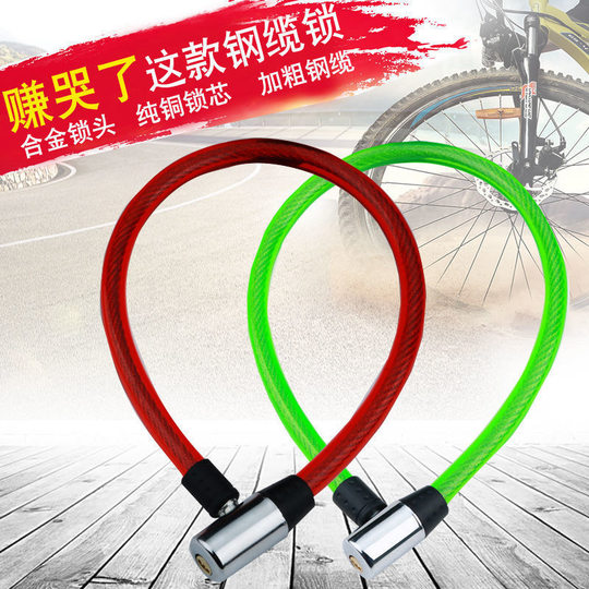 自行车锁钢丝锁电动车锁钢缆锁软锁条锁老式车锁防盗锁门锁链条锁