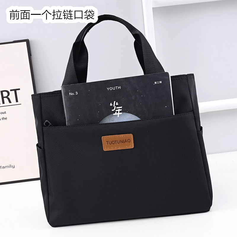 Ibrahimovic men's and women's same fashion handbag, large-capacity computer bag, work commuter document bag, briefcase