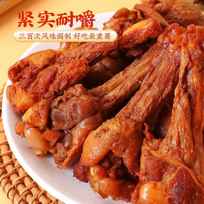 人人享风干鸭小腿氮气开袋即食零食卤味整箱卤肉熟食宵夜休闲好吃,淘宝优惠券,粉丝福利购,淘宝优惠卷