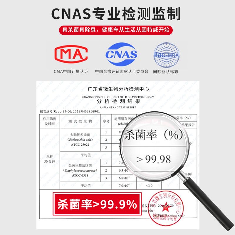 车内除异味汽车除臭剂喷雾空气空调杀菌剂去除味香薰车载香水车用