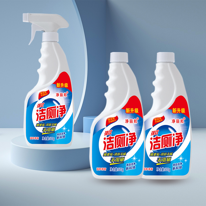 天天特卖工厂店500g*3瓶洁厕灵净马桶清洁剂家用卫生间强力去污尿垢异味洗厕所0