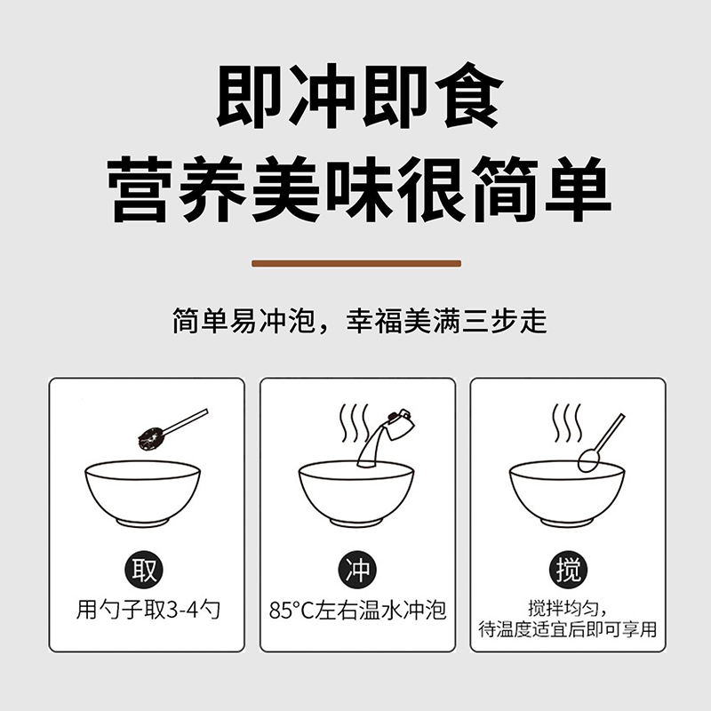 黑芝麻核桃黑豆黑米粉黑芝麻粉黑芝麻糊即食代餐500g一罐包邮 - 图0