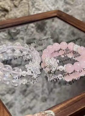 天然冰透粉晶转动微镶雪花手串