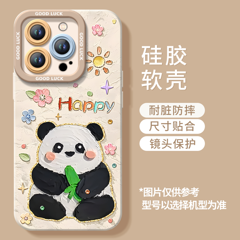 趣味油画卡通长颈鹿大象适用苹果16promax手机壳iPhone15pro新款14创意13硅胶12女11可爱xr少女心x全包防摔软 - 图1