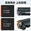 Suitable for HP m1136 toner cartridge CC388A HP1108 m126a/nw p1106 printer MFP p1007 p1008 388a m1213nf m1216nfh 88a ink cartridge