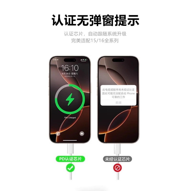 【45W快充】适用苹果原装17充电器头iPhone16Promax手机15数据线13/14正Type-C品iPad原装级40W认证新套装r - 图0