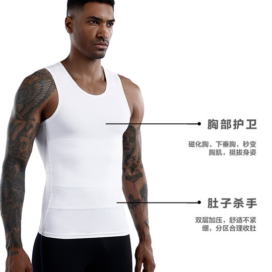 Tight men's shapewear | Over 5,000 additional purchases