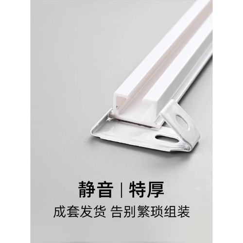 窗帘轨道免打孔滑轨侧装自粘静音导轨配件杆粘轨滑道粘贴滑轮安装 - 图0