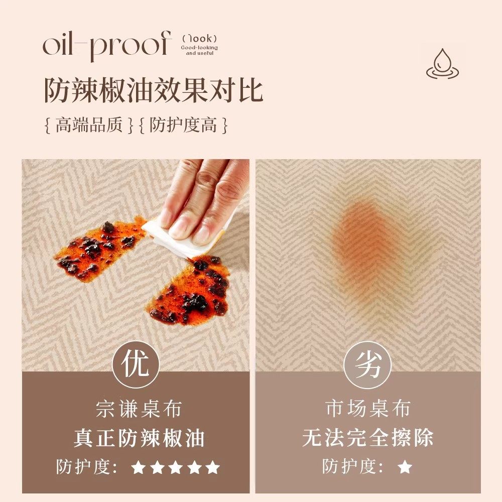 中古风餐桌布2025新款防水防油免洗桌布复古轻奢高级家用茶几盖布,淘宝优惠券,粉丝福利购,淘宝优惠卷