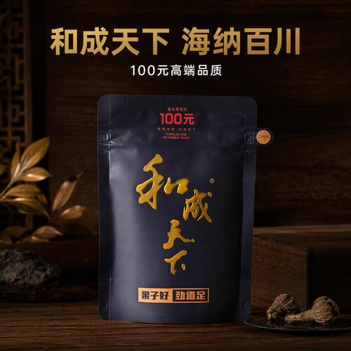 和成天下海纳百川100元槟榔内袋版海南嫩果日期新鲜湖南特产 - 图0