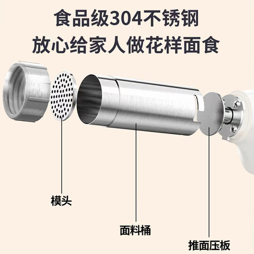 志高面条机家用全自动电动压面机手持一体充电式小型饸络机无线-图2