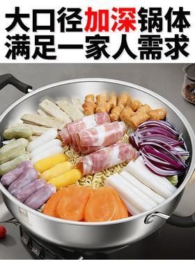 康巴赫电火锅0涂层316L不锈钢