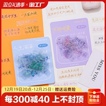 peet transparent waterproof art hand ledger sticker decoration motif text positive energy salt series ins wind and Korean literature fresh hand account material mobile phone water glass decoration diy patch small pattern