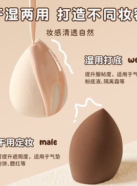 巨软美妆蛋超软不吃粉不卡粉海绵粉扑干湿两用气垫彩妆化妆工具盒