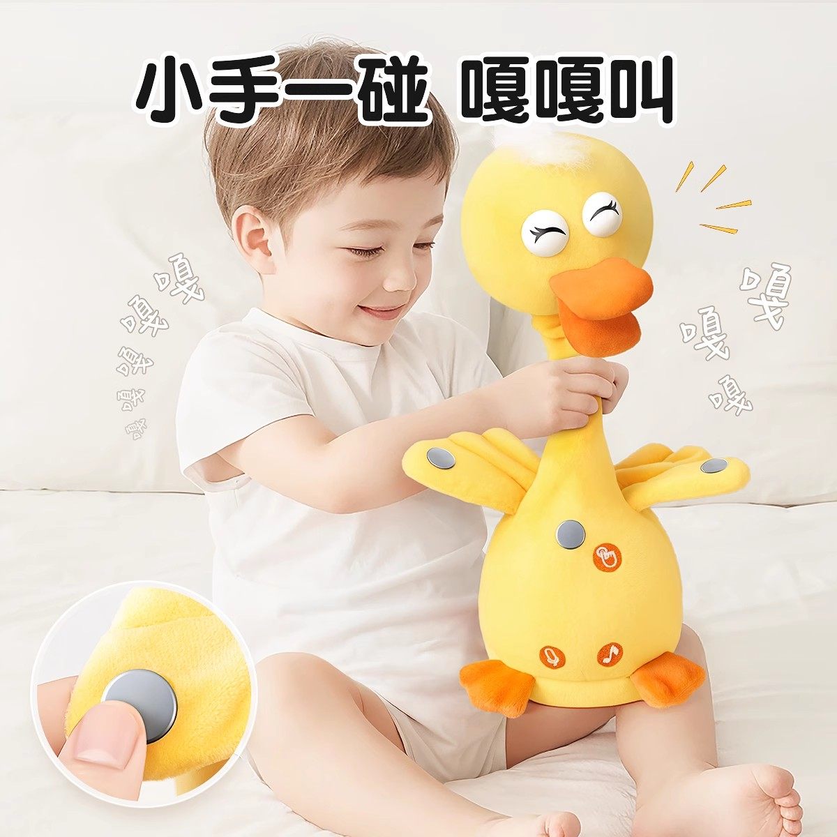 复读鸭婴儿玩具宝宝0到1岁抬头练习会学说话仙人掌跳舞早教会说话,淘宝优惠券,粉丝福利购,淘宝优惠卷