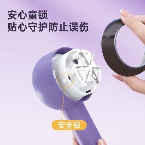 志高毛球修剪器家用电动充电式去毛球神器2025新款剃毛器不伤毛衣 - 图2