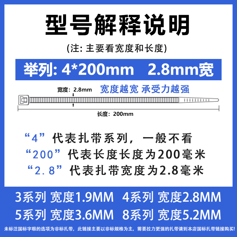 尼龙塑料熟料扎带大号卡扣扎线带捆扎束线勒死勾黑白一拉得紧国标-图2