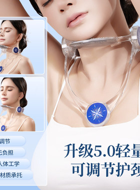 颈椎防前倾矫正颈托成人款