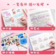 Flower shape outline curve pen handbook colorful pattern fluorescent
