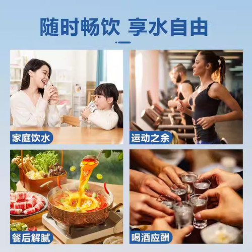 饮用纯净水带瓶天然泉水家庭瓶装富氢水电解质矿泉水软水家庭旅行 - 图3