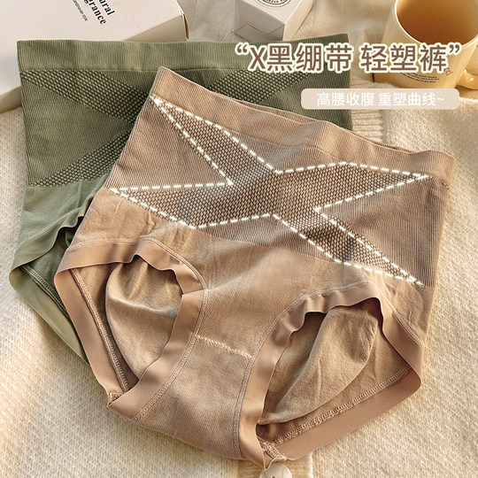 Postpartum high waist belly-retracting pants for women black bandages new powerful waist waist belly shaping body beauty triangle hip lifting underwear