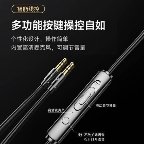台式电脑耳机有线带麦克风入耳式电竞游戏2米3米双插头台式机圆孔 - 图2