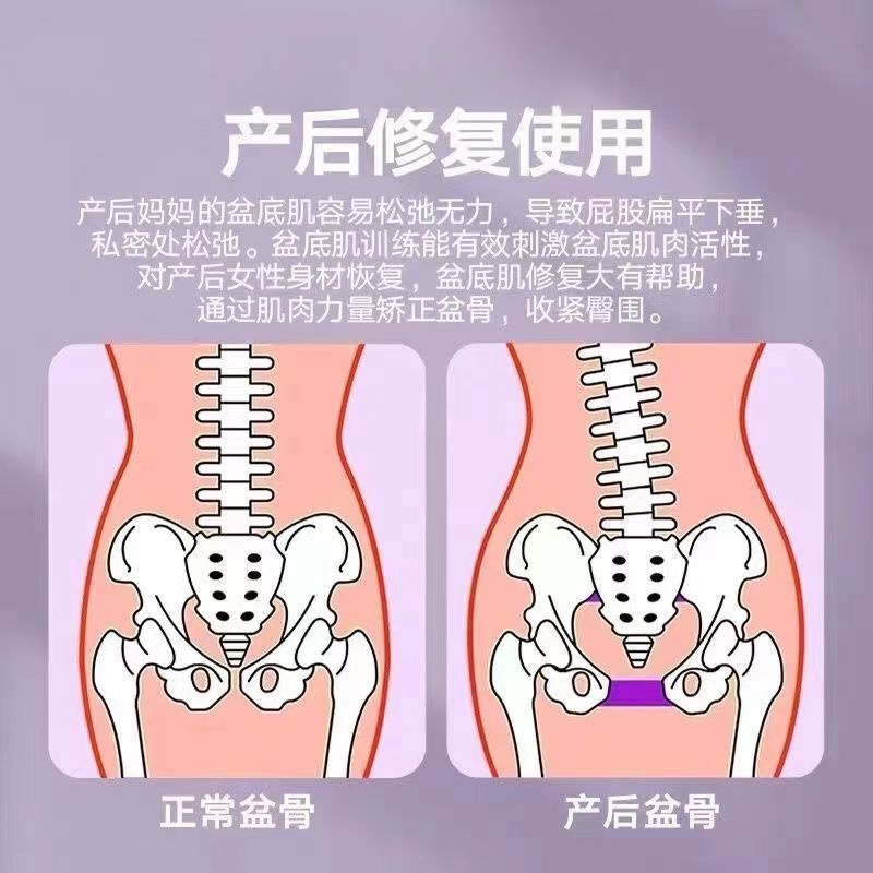 盆底肌训练器瑜伽瘦腿夹腿美腿神器女士大腿内侧训练缩阴美尻器材-图1