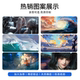 Super large mouse pad thickened lock edge animation
