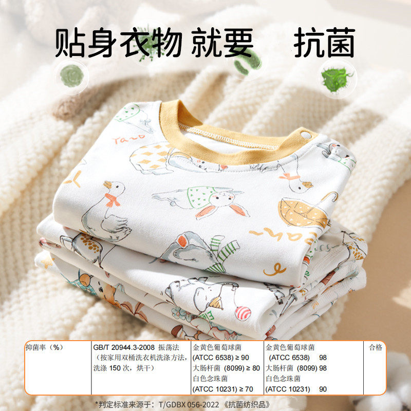 欧孕儿童秋衣套装宝宝秋衣秋裤男童女童纯棉保暖内衣A类全棉睡衣,淘宝优惠券,粉丝福利购,淘宝优惠卷