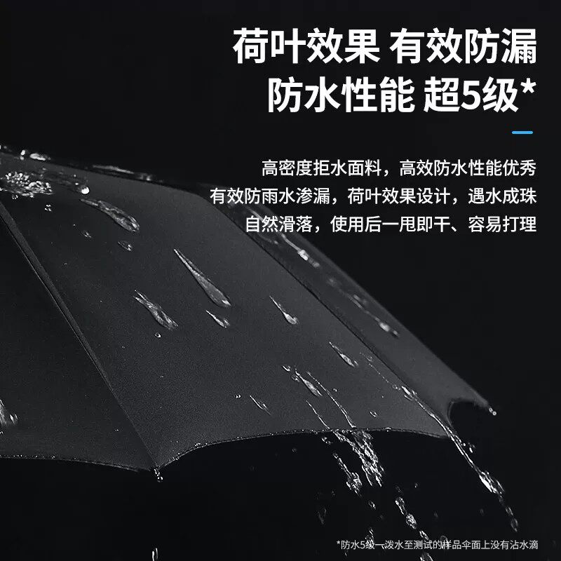 全自动遮阳伞防紫外线晴雨伞太阳防晒女大号两用雨伞手动黑色纯色