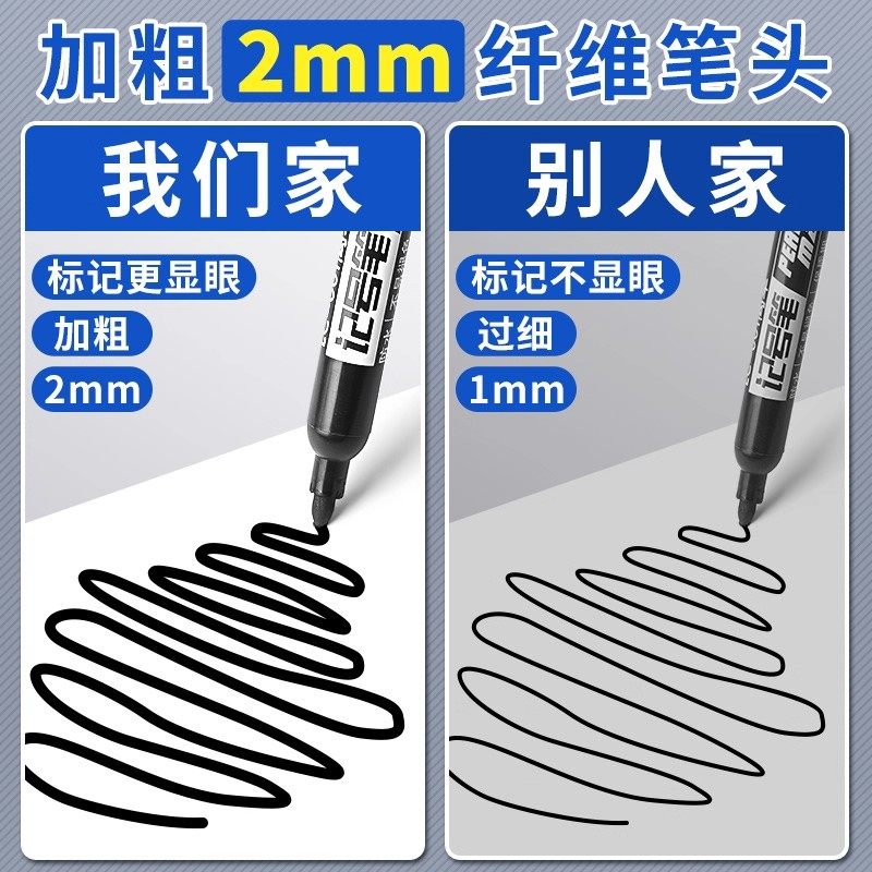 加粗油性记号笔大头笔防水防油不掉色黑色粗头工地工业马克笔勾线笔美术专用油墨速干快递物流水笔计号标记笔,淘宝优惠券,粉丝福利购,淘宝优惠卷