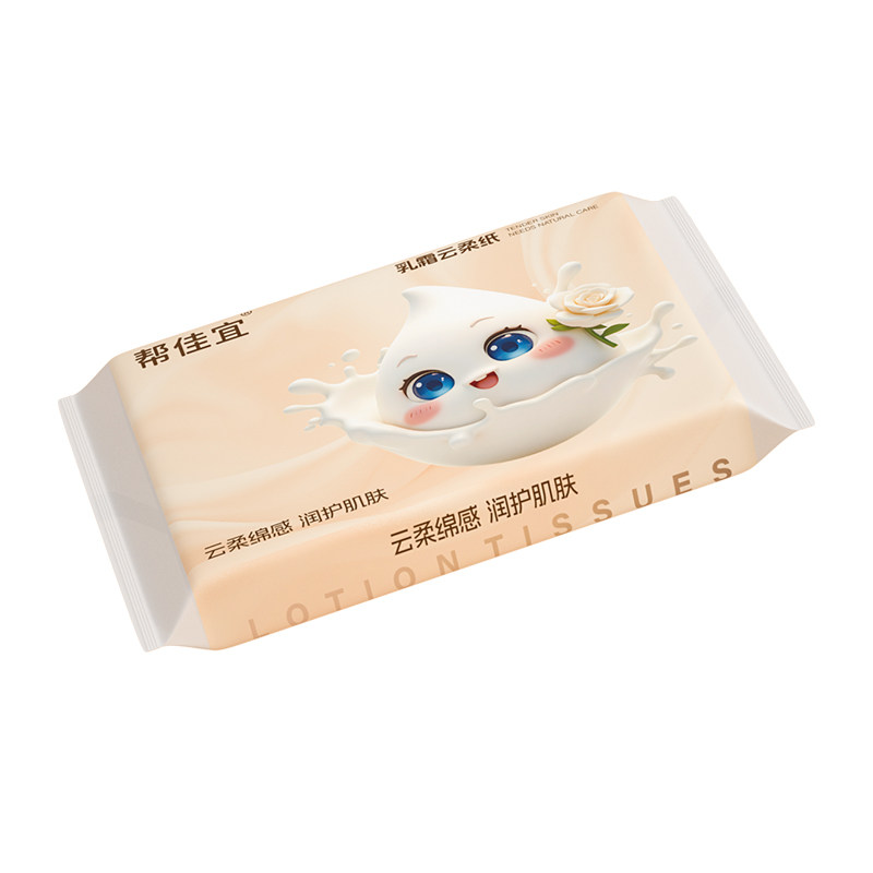 30包乳霜纸云柔巾纸巾家用宝宝保湿整箱面巾纸擦手纸卫生纸柔润,淘宝优惠券,粉丝福利购,淘宝优惠卷