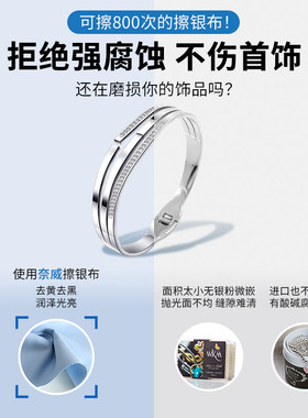 高密双面擦银布首饰银器抛光布