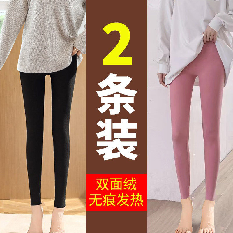 秋裤女士打底保暖线裤绒德纯棉毛裤内穿村裤大码薄款春秋冬加绒紧,淘宝优惠券,粉丝福利购,淘宝优惠卷