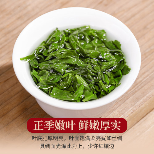 2025新茶安溪铁观音茶叶特级浓香型高山兰花香春茶500g新年兰香 - 图2