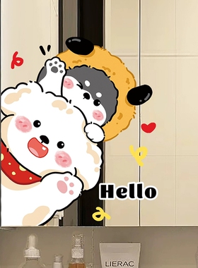 小狗创意防撞免胶贴纸浴室推拉门