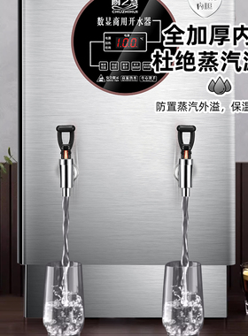 厨之慧电热开水器|超4000次加购
