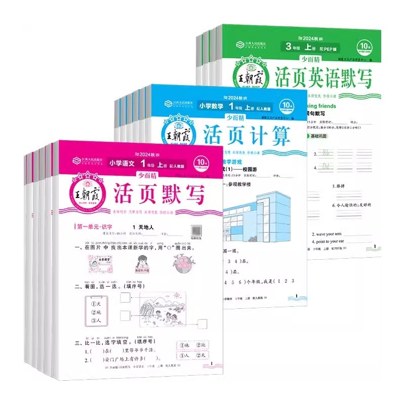 商品详情图片