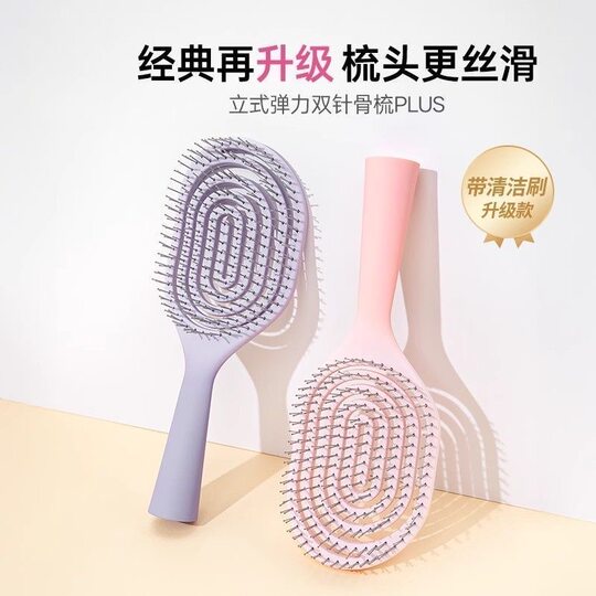 Mini portable vertical rib comb for women, fluffy hair comb, small high skull hair comb, compact and portable