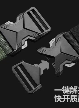 男士合金扣头战术休闲腰带
