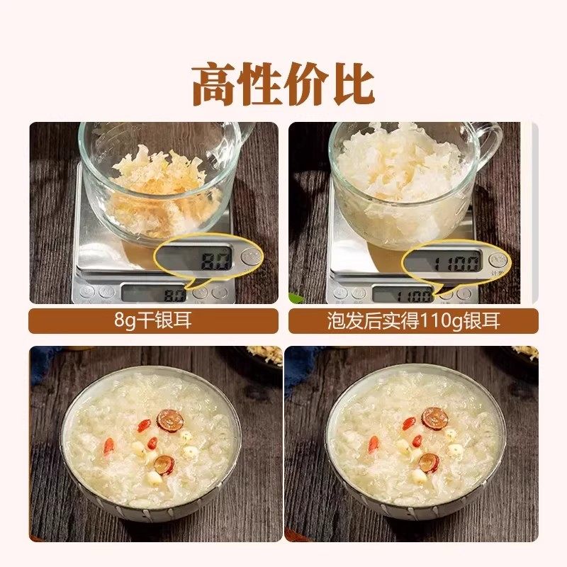 古田银耳碎片干货无硫新鲜片500g白木耳雪耳糯耳免撕炖煮年货节,淘宝优惠券,粉丝福利购,淘宝优惠卷