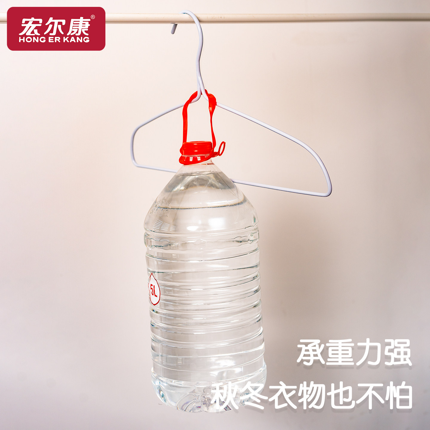 宏尔康铁衣架加粗加厚家用43cm衣服挂架子无痕挂衣阳台宿舍衣服撑,淘宝优惠券,粉丝福利购,淘宝优惠卷