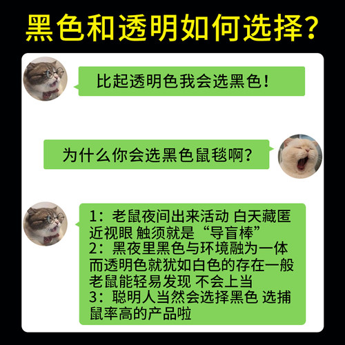 老鼠贴强力粘鼠板大老鼠扑捉器驱捕鼠神器老鼠夹笼家用一窝端超强-图2