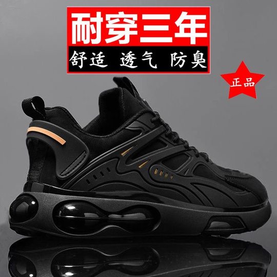 New black sneakers for autumn | Thousands of people added purchases