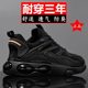 New black sneakers for autumn | Thousands of people added purchases