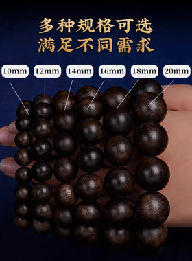 天然芽庄奇楠沉香手串108颗棋楠文玩佛珠手链沉香木沉水级男女款