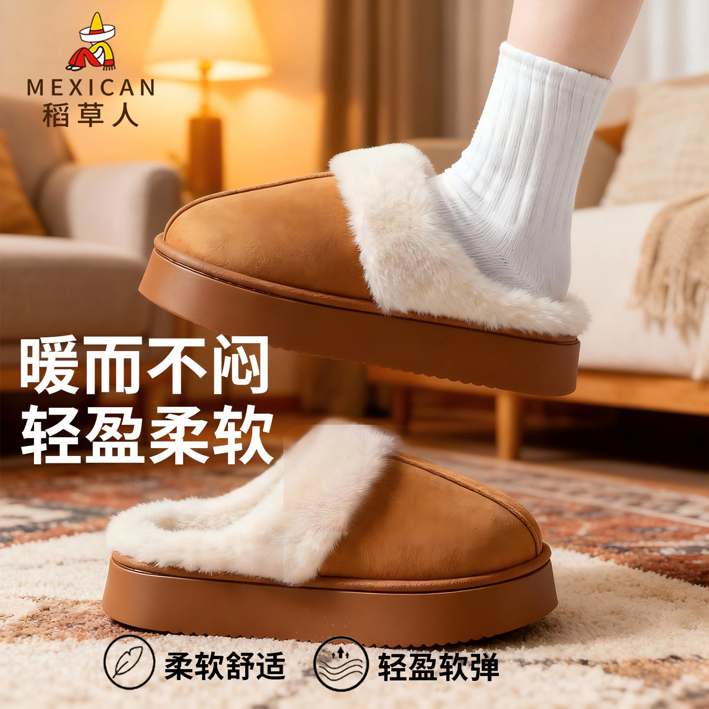 稻草人棉拖鞋女冬季新款室内家居加绒加厚保暖防滑情侣外穿棉鞋男 稻草人棉拖鞋女冬季新款室内家居加绒加厚保暖防滑情侣外穿棉鞋男