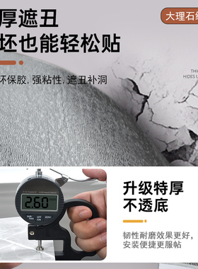 天花板贴纸自粘屋顶吊顶防水墙贴