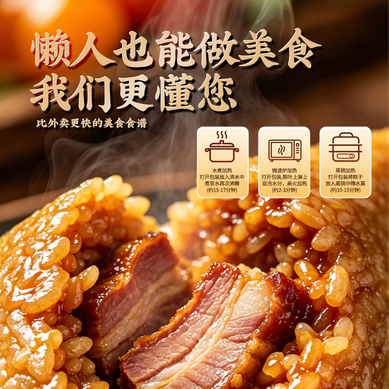 欢婆婆粽子蛋黄肉粽嘉兴风味豆沙蜜枣新鲜大粽子端午节礼品团购