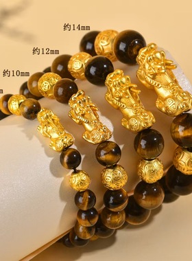 8A级天然黄虎眼沙金貔貅钱币手链女招财转运珠情侣款情人节礼物